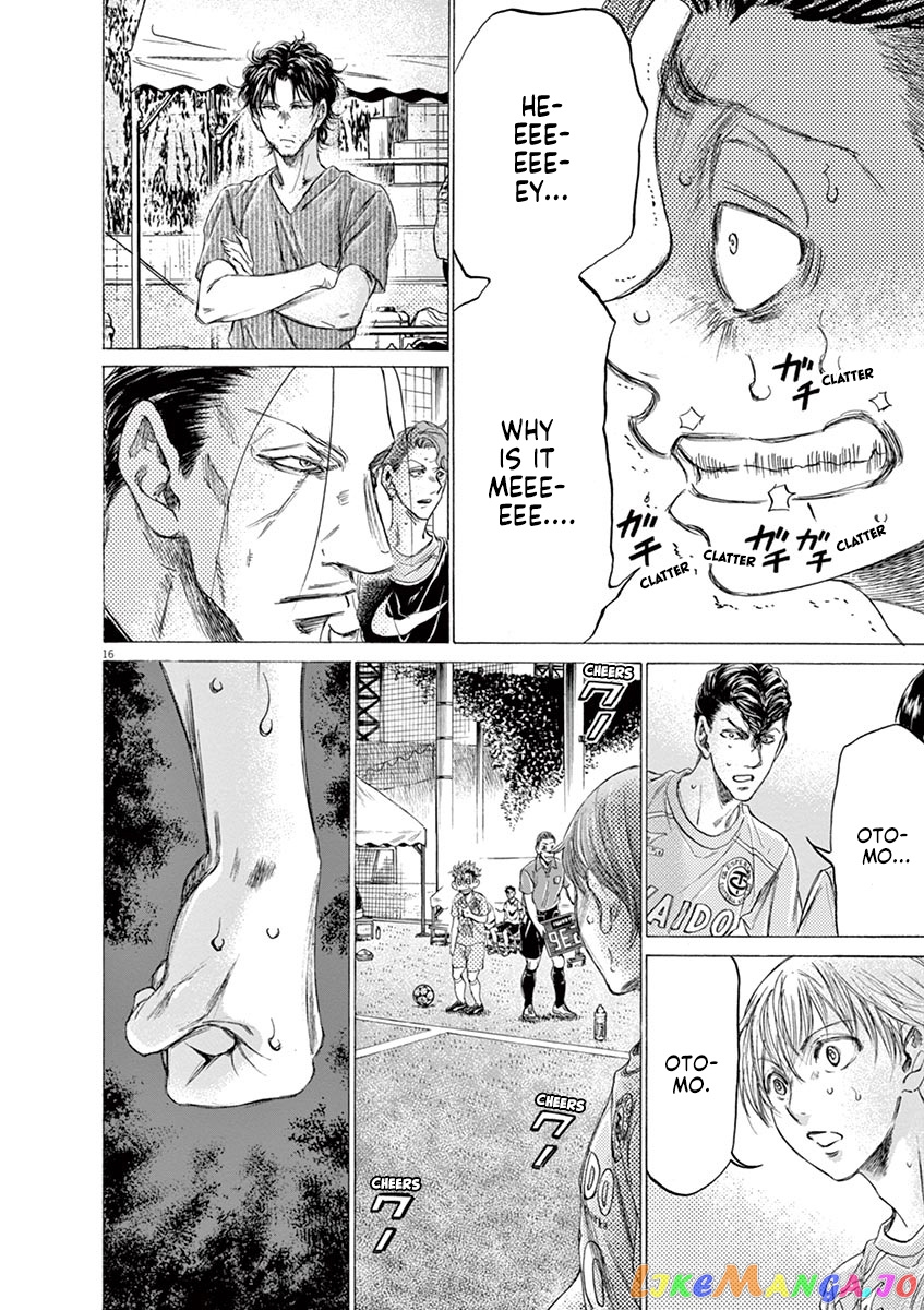 Ao Ashi, Chapter 165 image 17
